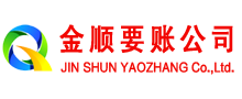 金平催收公司